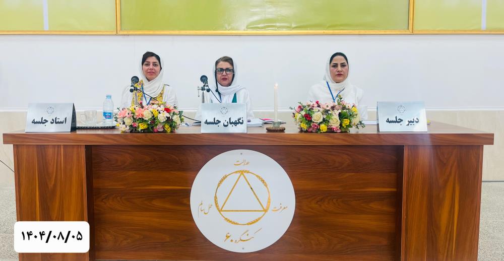 روش DST و داروی OT دو بال پرواز یک پرنده هستند