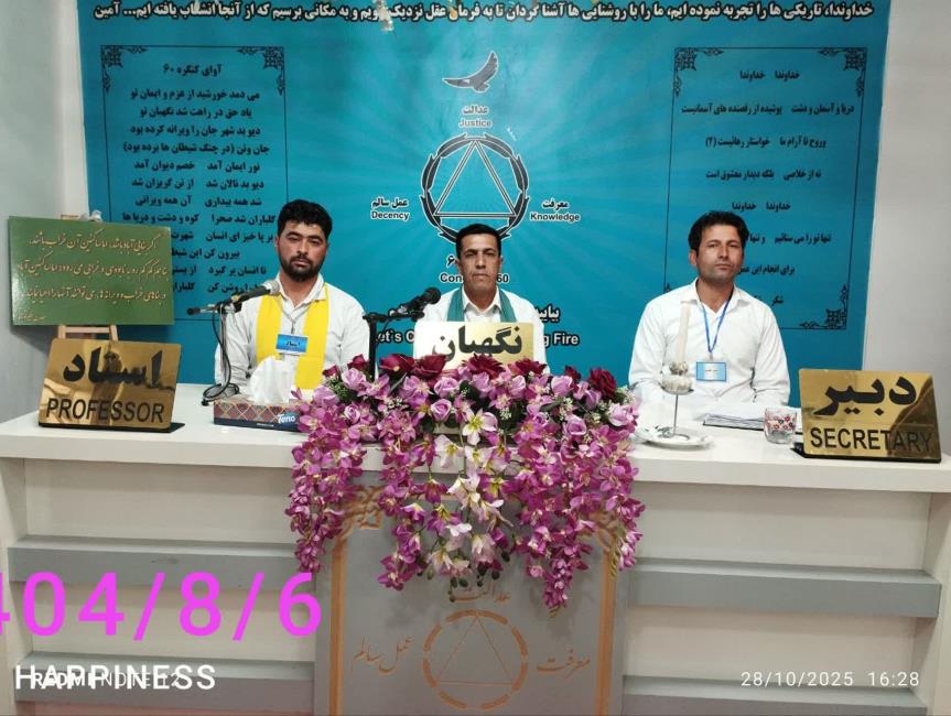 OT داروی شفابخش بااستفاده از روش DST