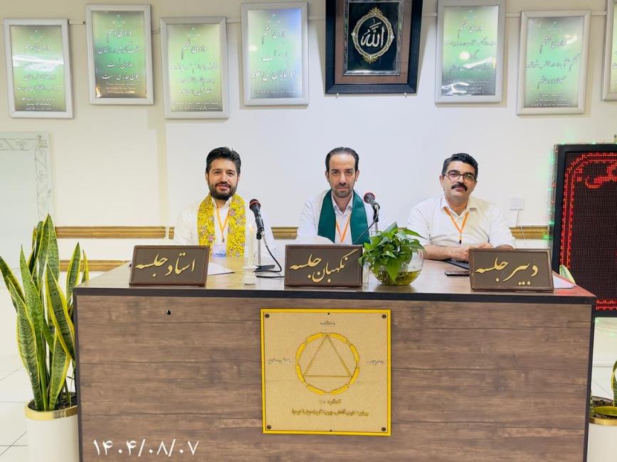 از کوه تا کاه، معجزه ای به نام کنگره