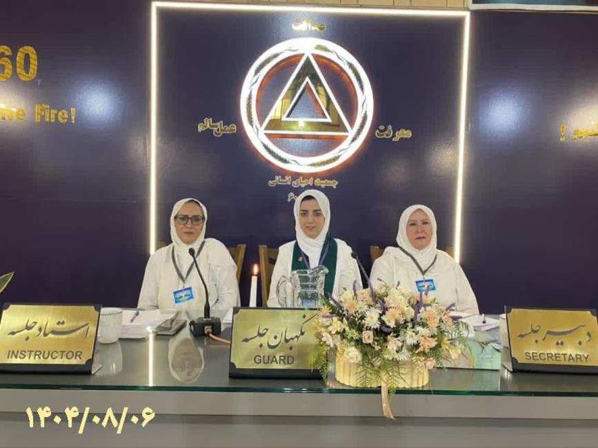 گروه خانواده‌_ وقتی می‌بخشید بازپرداختی برای شما اتفاق می‌افتد