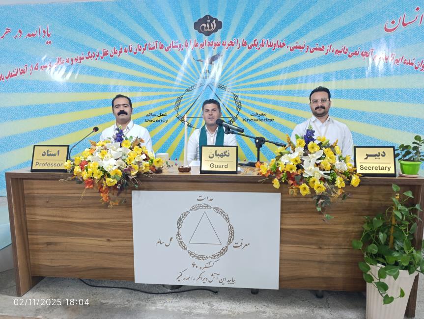 افزایش نقطه تحمل در مسیر تغییر انسان