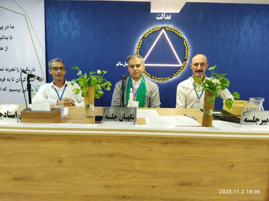 رابطه جهان‌بینی و نقطه تحمل