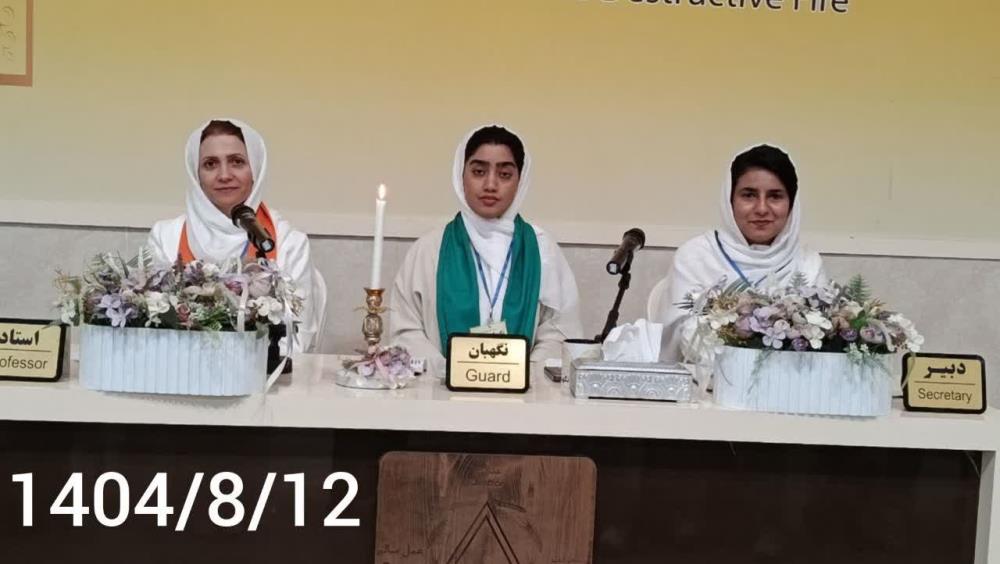 وادی نهم قانون هستی 