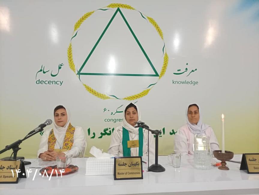 اجرای آموخته‌ها