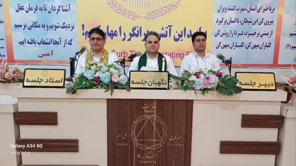 بخشندگی صفت زیبایی است 