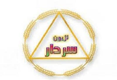 اخبار لژیون سردار_نمایندگی رز تهران