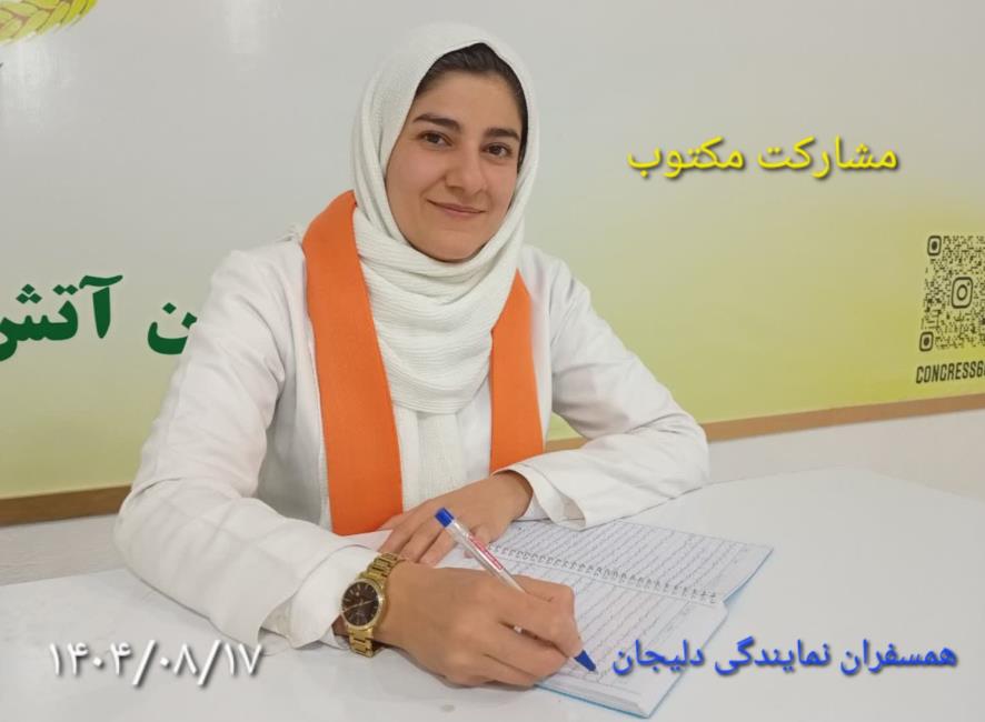 سفید مانند دل‌های پاک