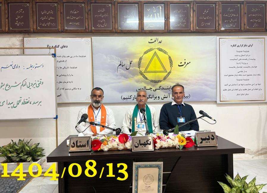 هر چیزی برای خودش نقطه تحملی دارد