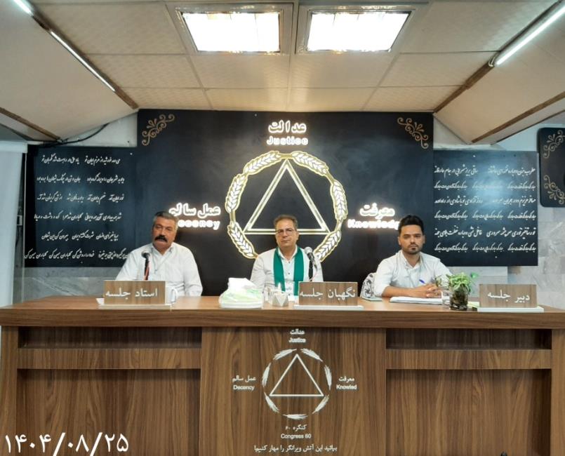 نوشتن سی‌دی مکمل درمان