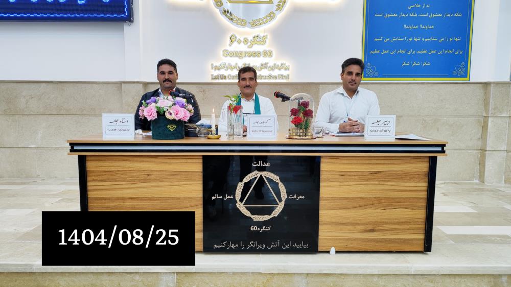 هیچ چیز در هستی رایگان به انسان داده نمی‌شود