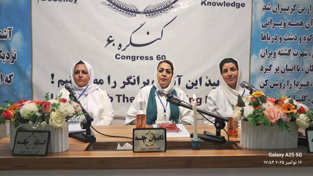 فایل‌های صوتی قلب تپنده ما هستند