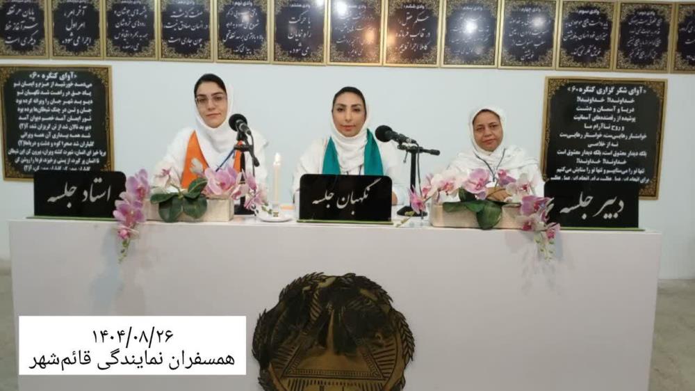 نوشتن سی‌دی درمان ضلع جهان‌بینی