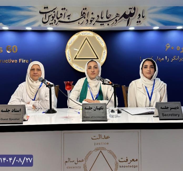 گروه خانواده_نوشتن سی‌دی کلید رهایی و آگاهی