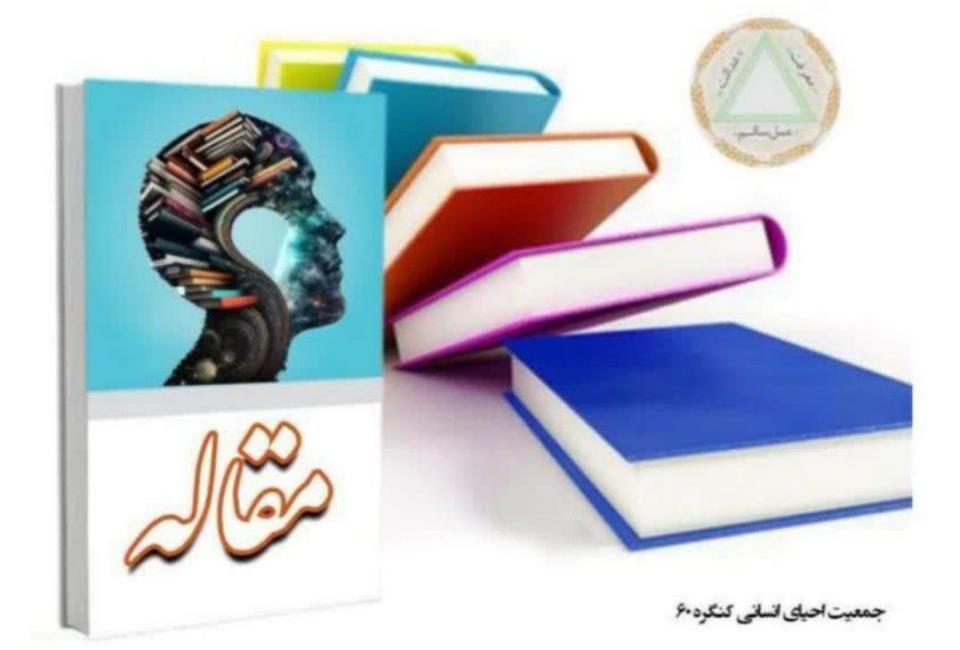 گروه خانواده- زندگی نوعی یادگیری است