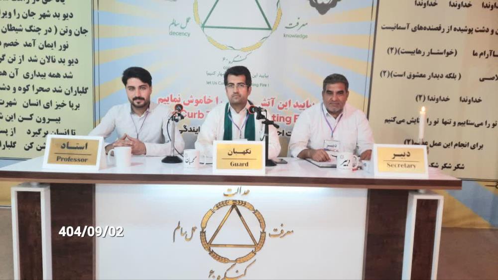 معرکه‌گیری نقطه‌ مقابل یادگیری 