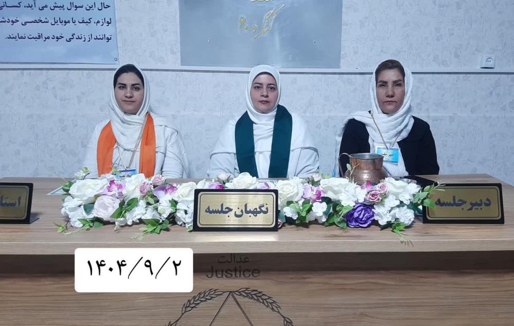 گروه خانواده- معرکه گیری مثبت همان یادگیری هست