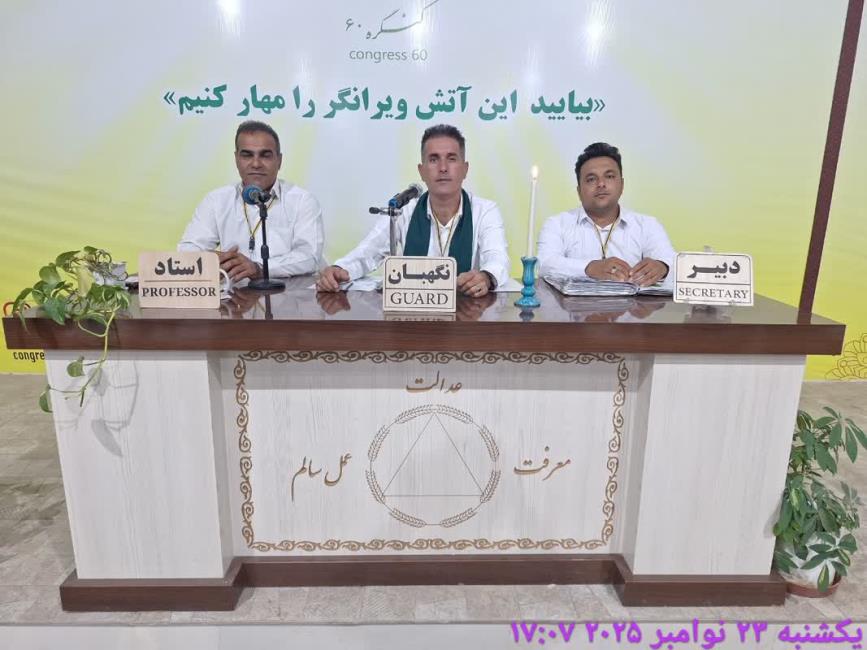 آموزش نقطه مقابل معرکه گیری است