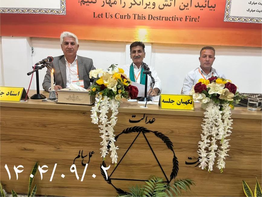 ازفرمانبرداری تا فرماندهی