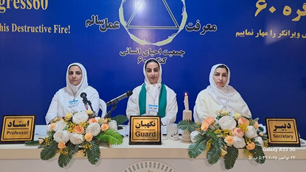 گروه خانواده_ فرد معرکه‌گیر منیت زیادی دارد