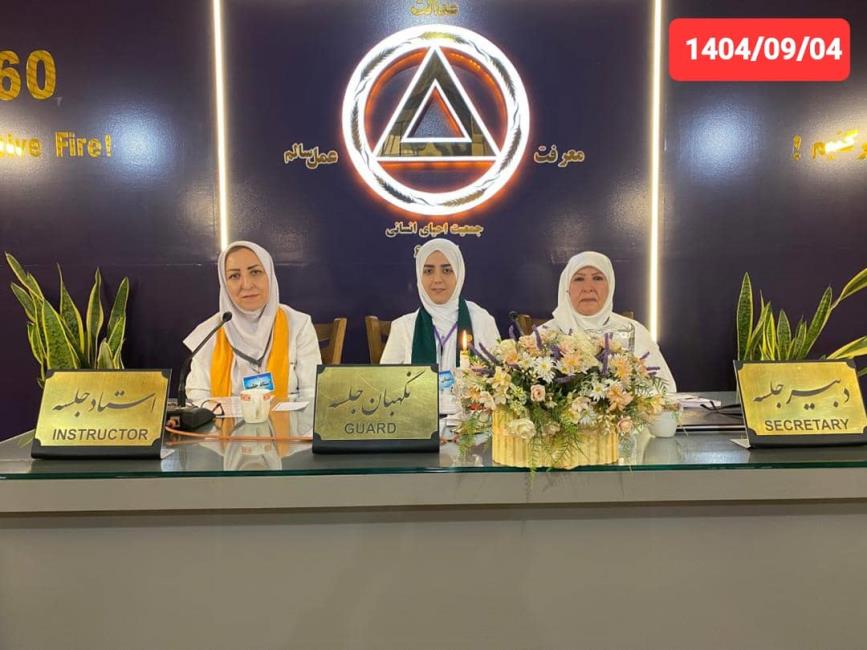  کنگره مثل یک گردباد سبز است