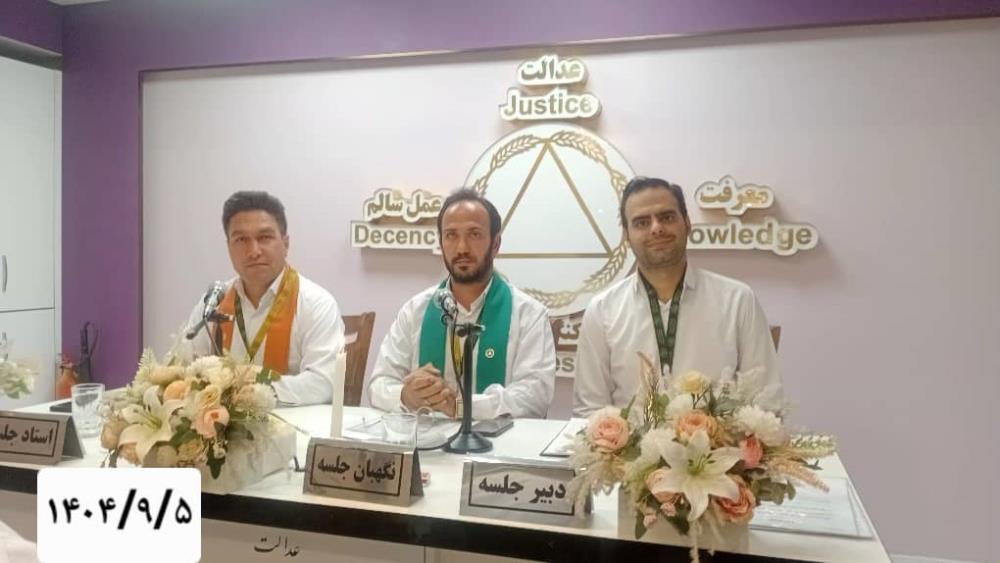 راه آموزش، رهایی از خسران