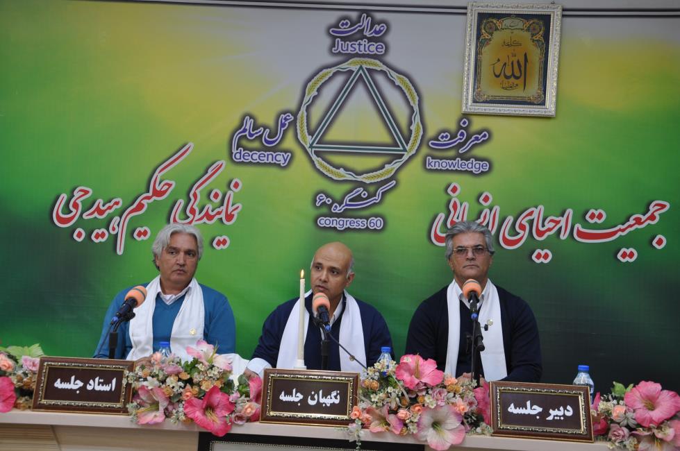 گردهمایی راهنمایان شمال‌غرب