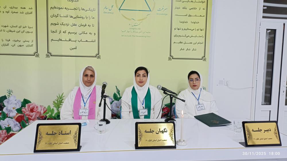 پذیرش اولین قدم است