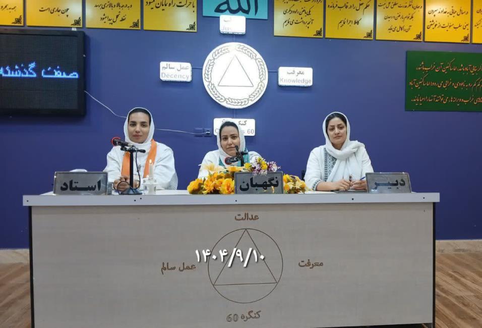 همه چیز در هستی جاری و در حرکت است