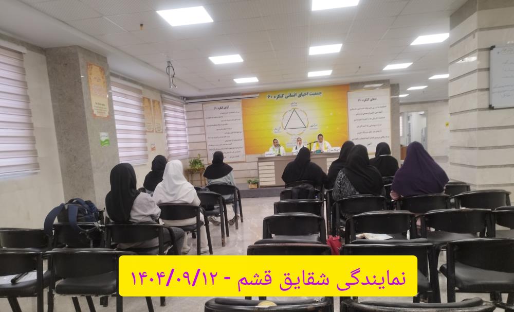 وادی دهم هم هشدار می‌دهد و هم امید به بازگشت. (نمایندگی شقایق قشم) 