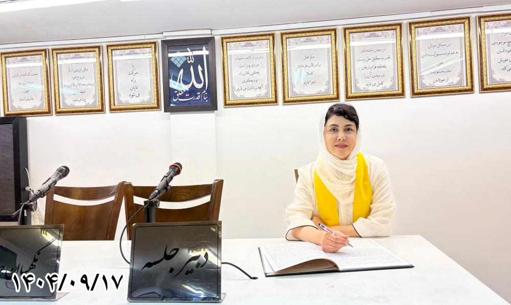 سفری به سوی تحول مثبت انسانی