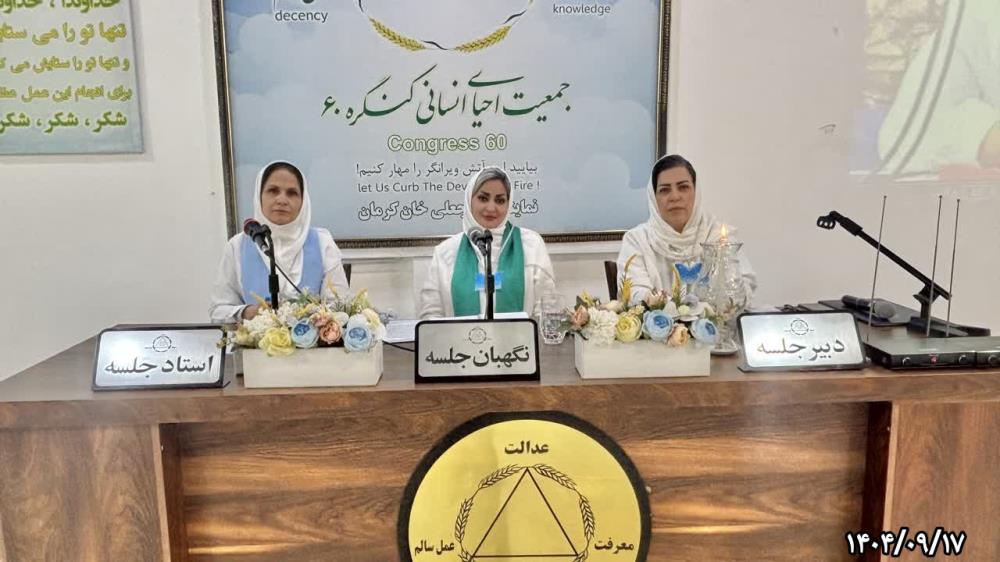 انتخاب بهترین راهکارها توسط آقای مهندس