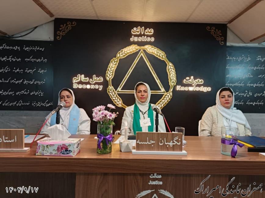 هفته بنیان یعنی یادآوری یافتن بهترین راه