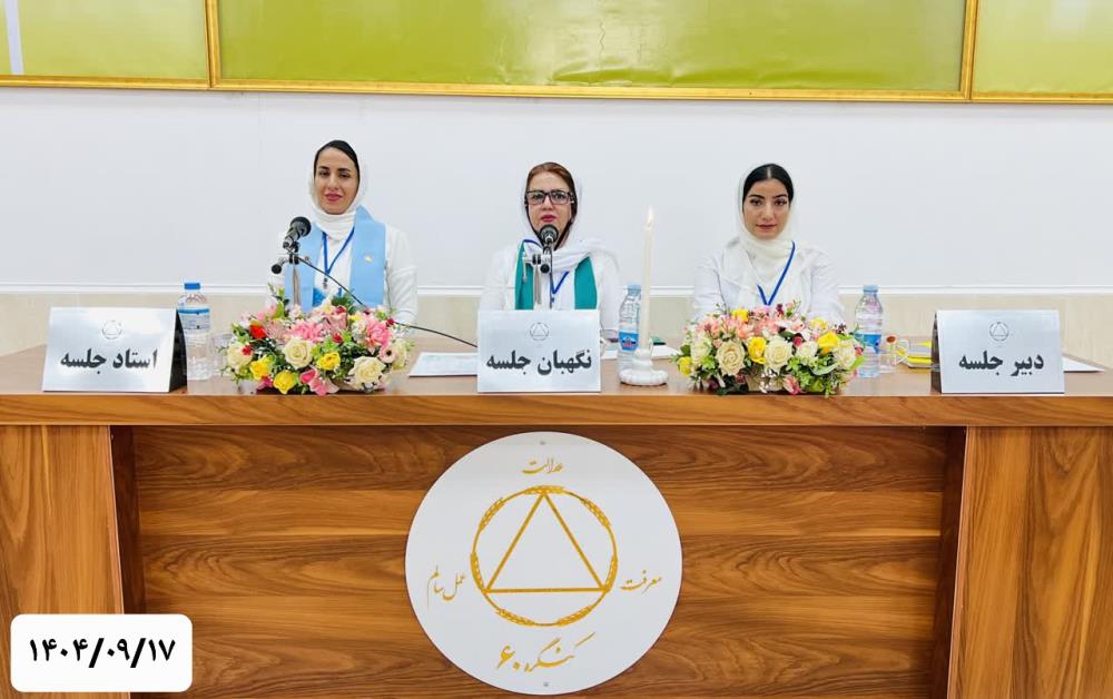 قطعاٌ نوید هفته بنیان استقامت است