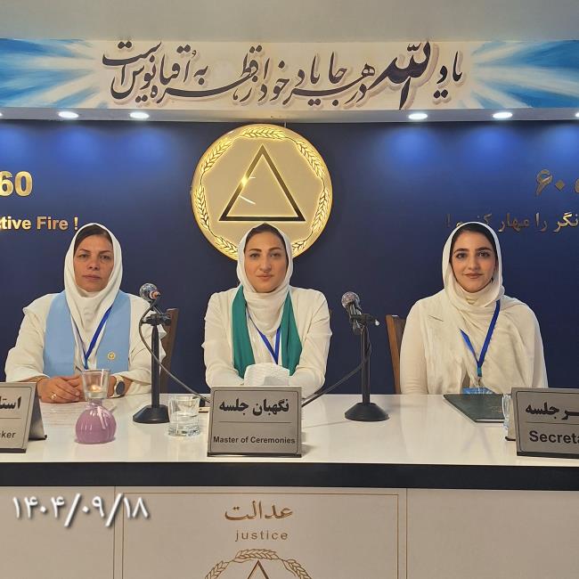 گروه خانواده_ بنیان کنگره۶۰ آغاز تفکر