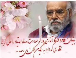 اعضای کنگره ،باید از تاریخچه کنگره اطلاعات کافی داشته باشند که چگونه کنگره به وجود آمد و اکنون به کجا رسیده است.(نمایندگی نسترن اصفهان)