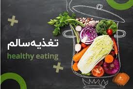 اخبار لژیون جونز– نمایندگی یاس اصفهان