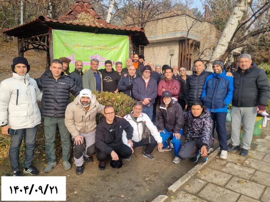 برگزاری لژیون تغذیه به روش دژاکام(لژیون جونز) نمایندگی پارک طالقانی