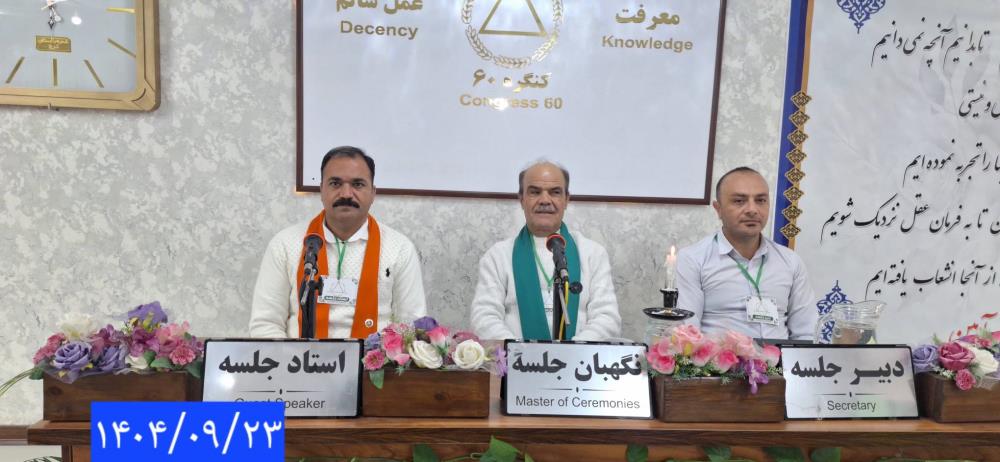 برای قدردانی کردن اول باید درست ببینم