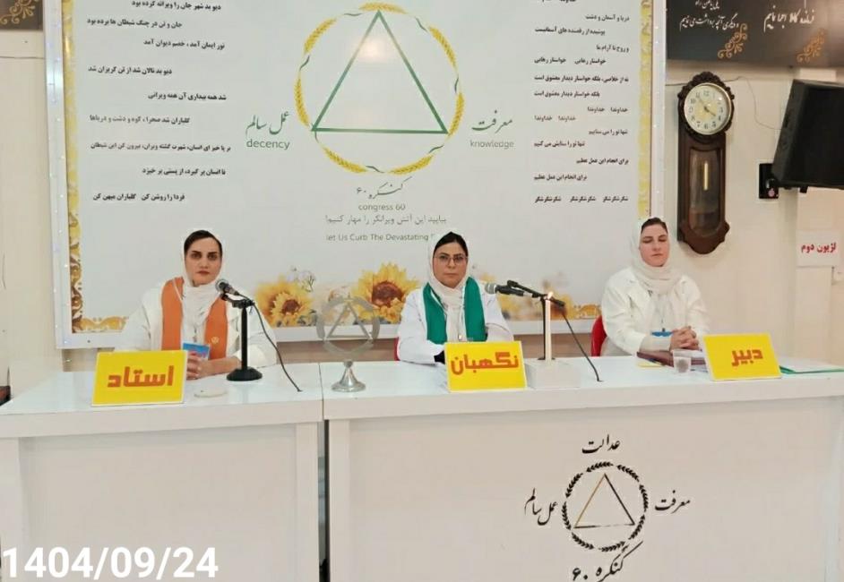 همیشه خود را مدیون کنگره می‌دانم