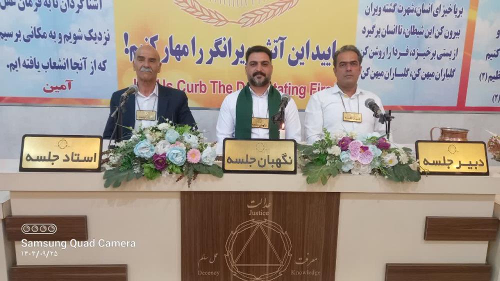 مراقبت از جسم و روح