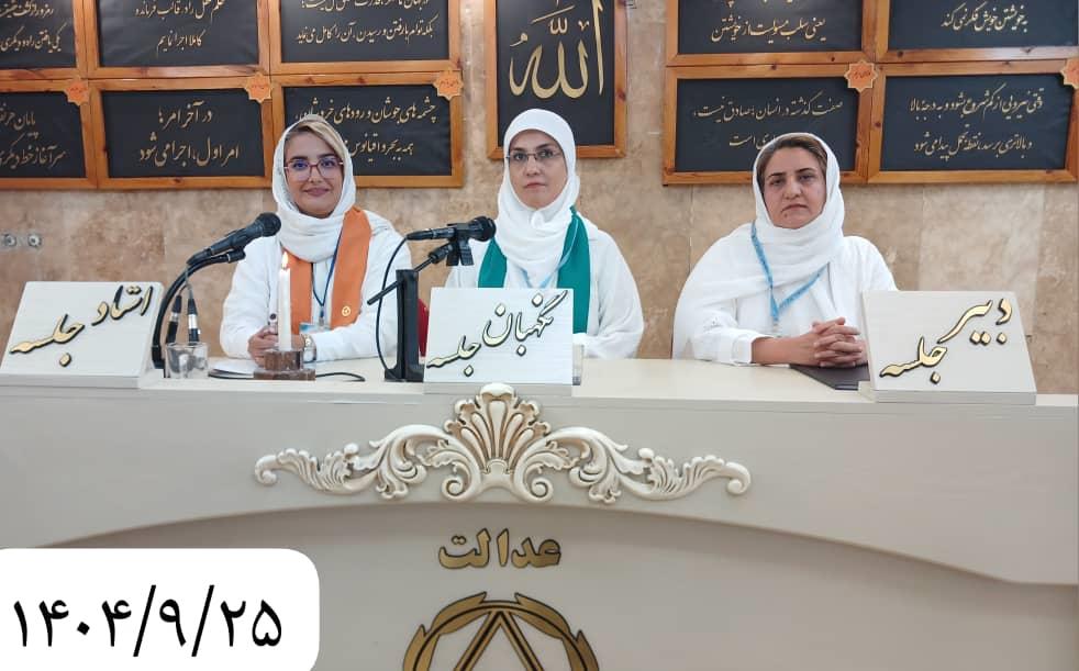 نگاه عاقلانه