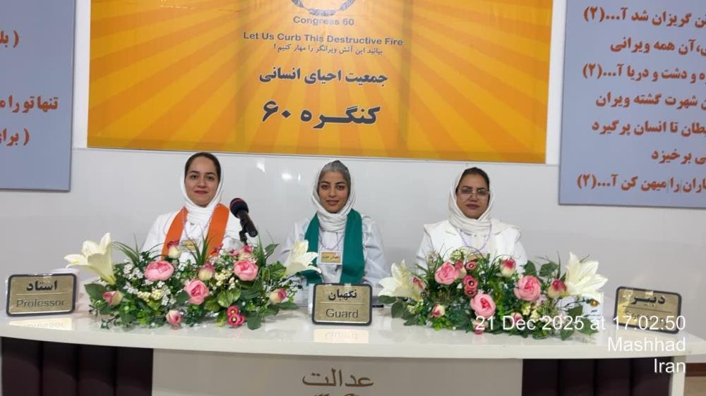 گنج خواهی در طلب رنجی ببر