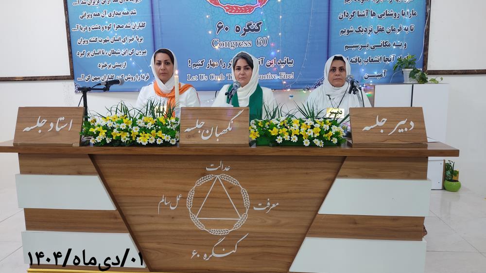 تنها کسی می‌تواند که می‌خواهد