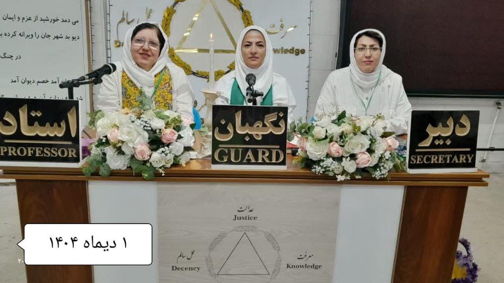 نیستانی که روزی هست خواهند شد