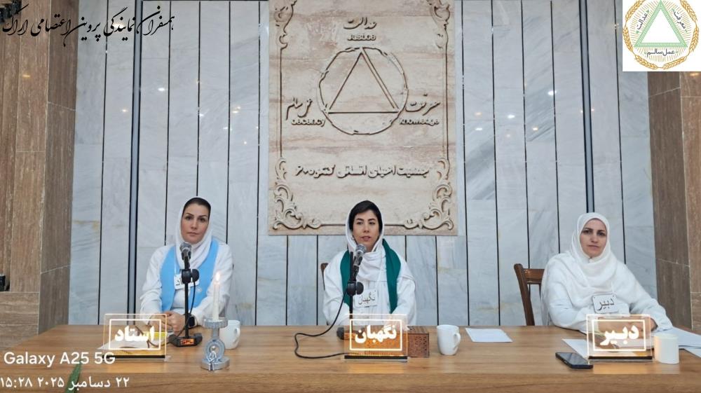 رنج مادر شادی است