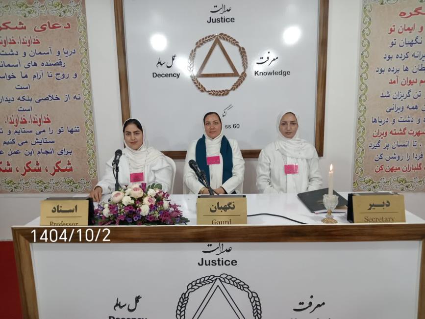 چشمه های جوشان و رودهای خروشان هرگز راکد نیستند