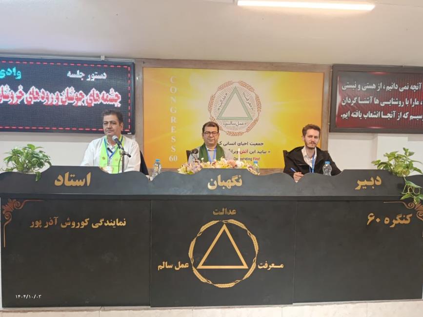 آقای مهندس بهترین سلاحی که در کنگره به ما داده‌ تفکر است