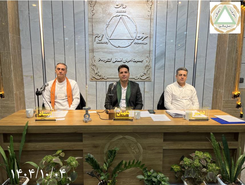 چشمه‌های جوشان در مسیر درمان و خدمت