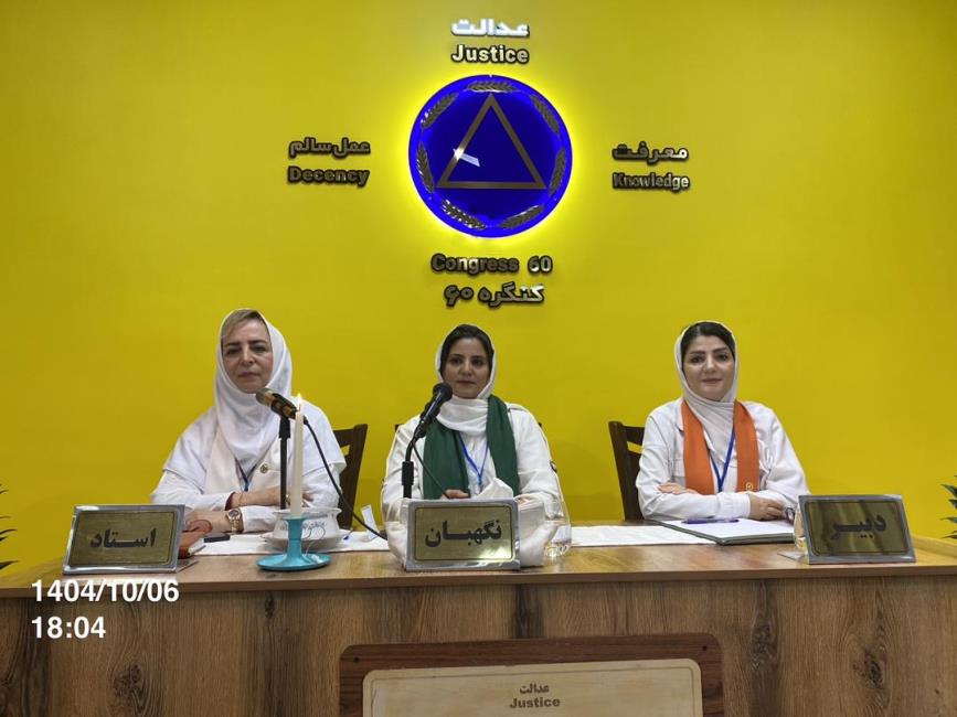 همسفر یک اسوه و الگو است