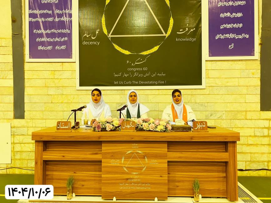 گروه خانواده- همسفر نیرویی برای حرکت مسافر